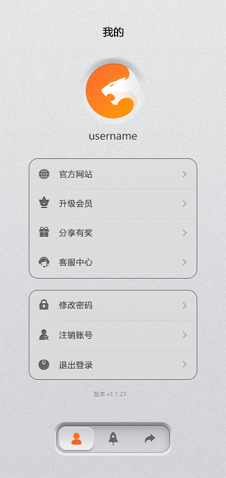 云豹加速器会员
