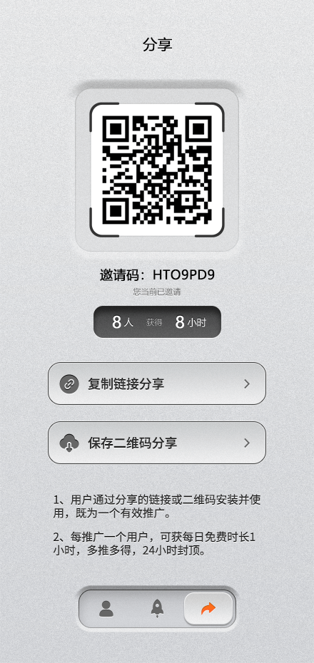 云豹加速器分享