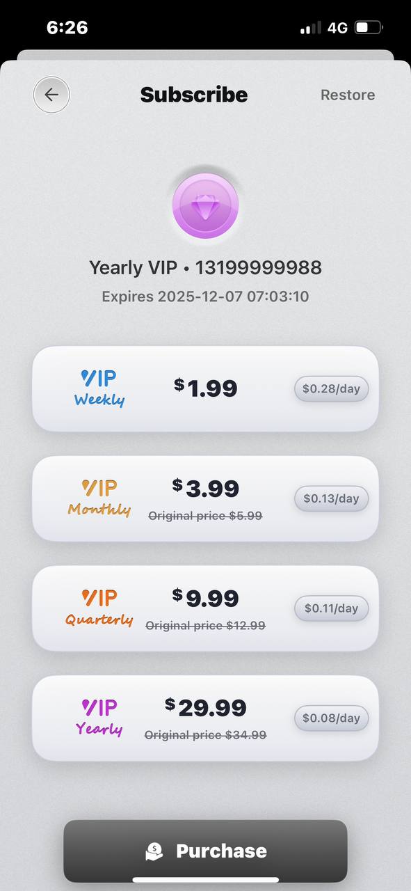 云豹加速器VIP便宜